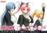 BUY NEW nitroplus - 162492 Premium Anime Print Poster